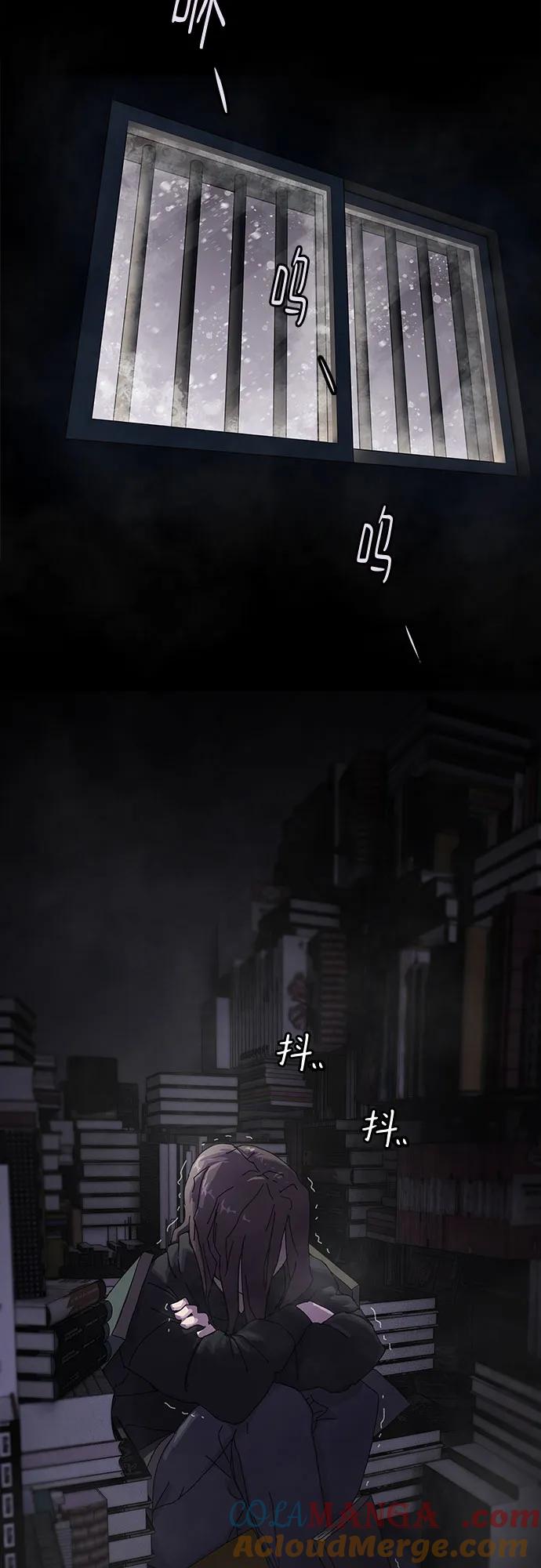 《天才解读世界》第1话 第21页