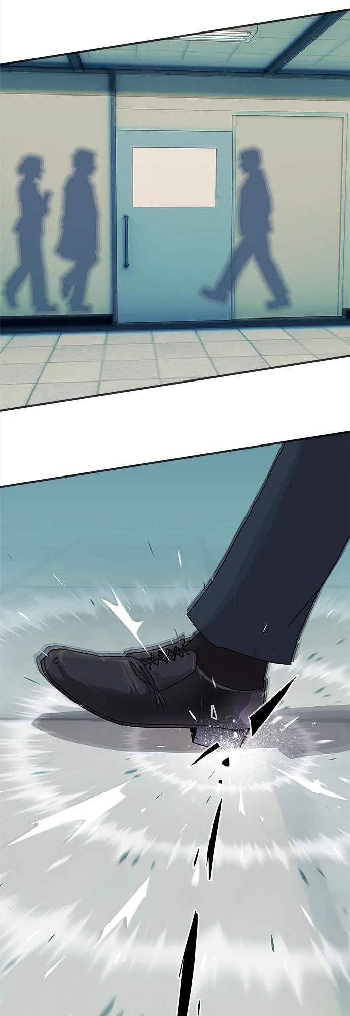 《天才解读世界》第1话 第84页