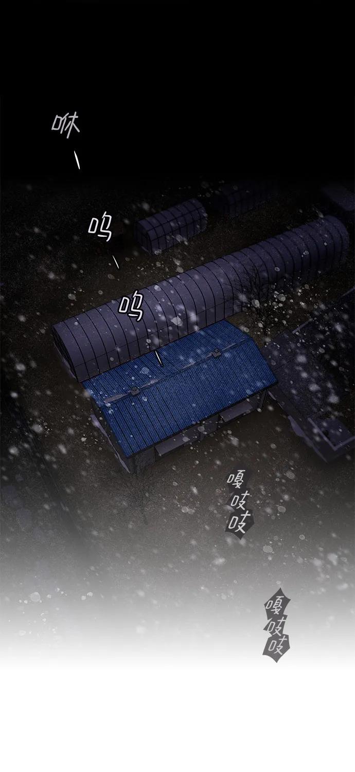 《天才解读世界》第1话 第23页