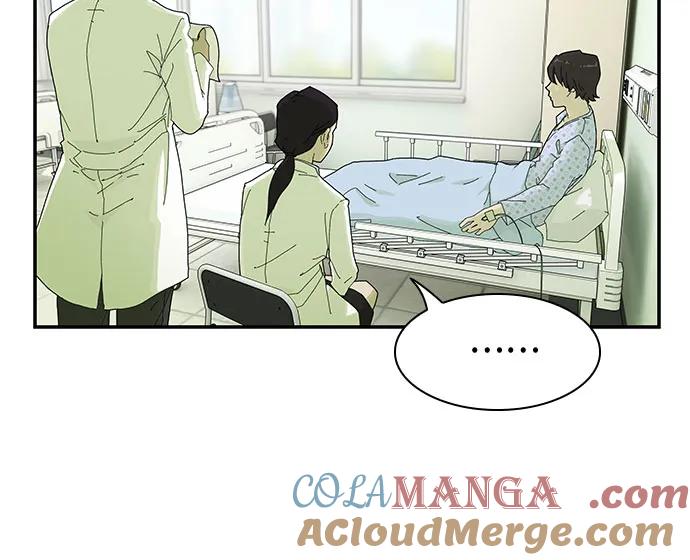 《天才解读世界》第1话 第13页