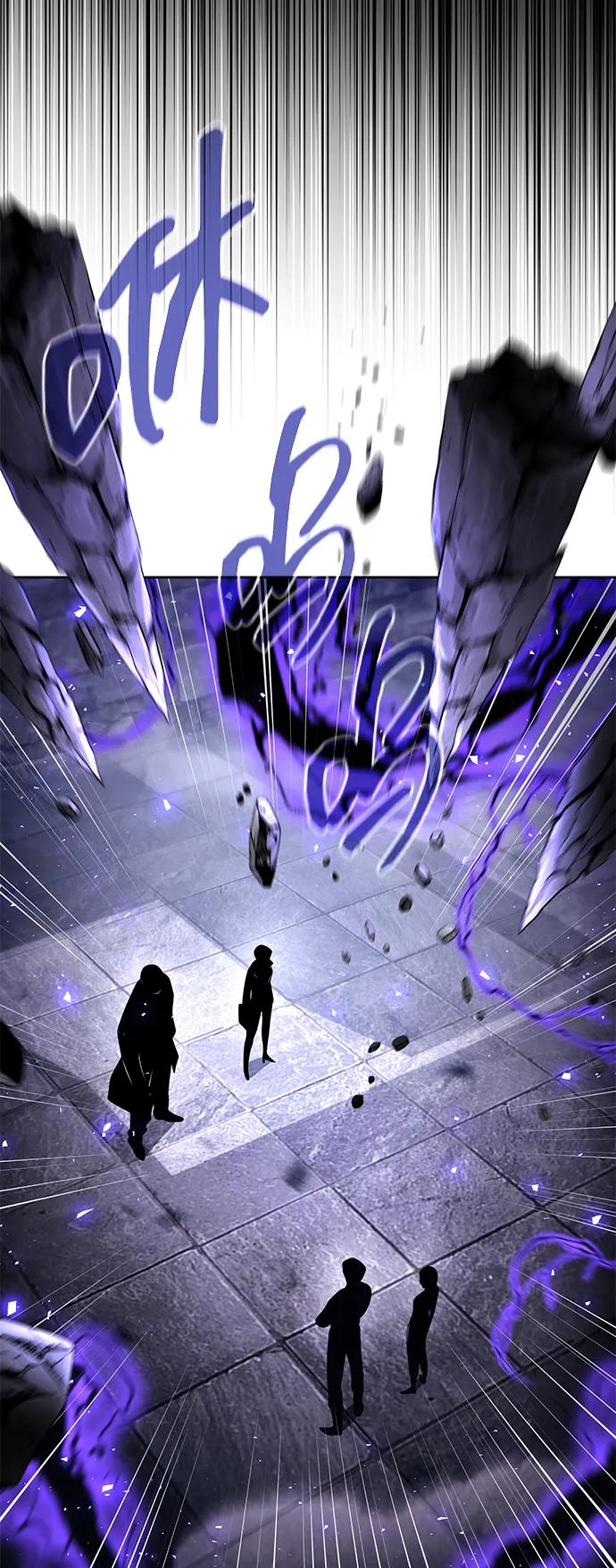 《天才猎人的清扫生活》第119话 第50页