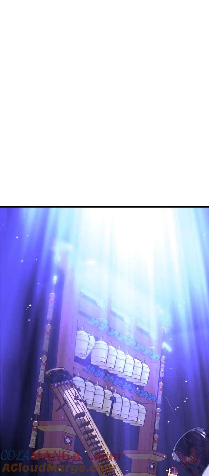 《魔性男》第14话 第73页
