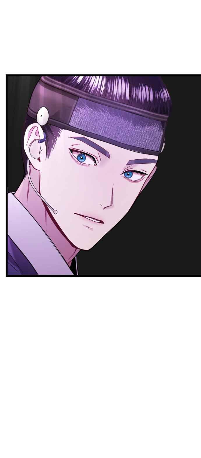 《魔性男》第14话 第72页