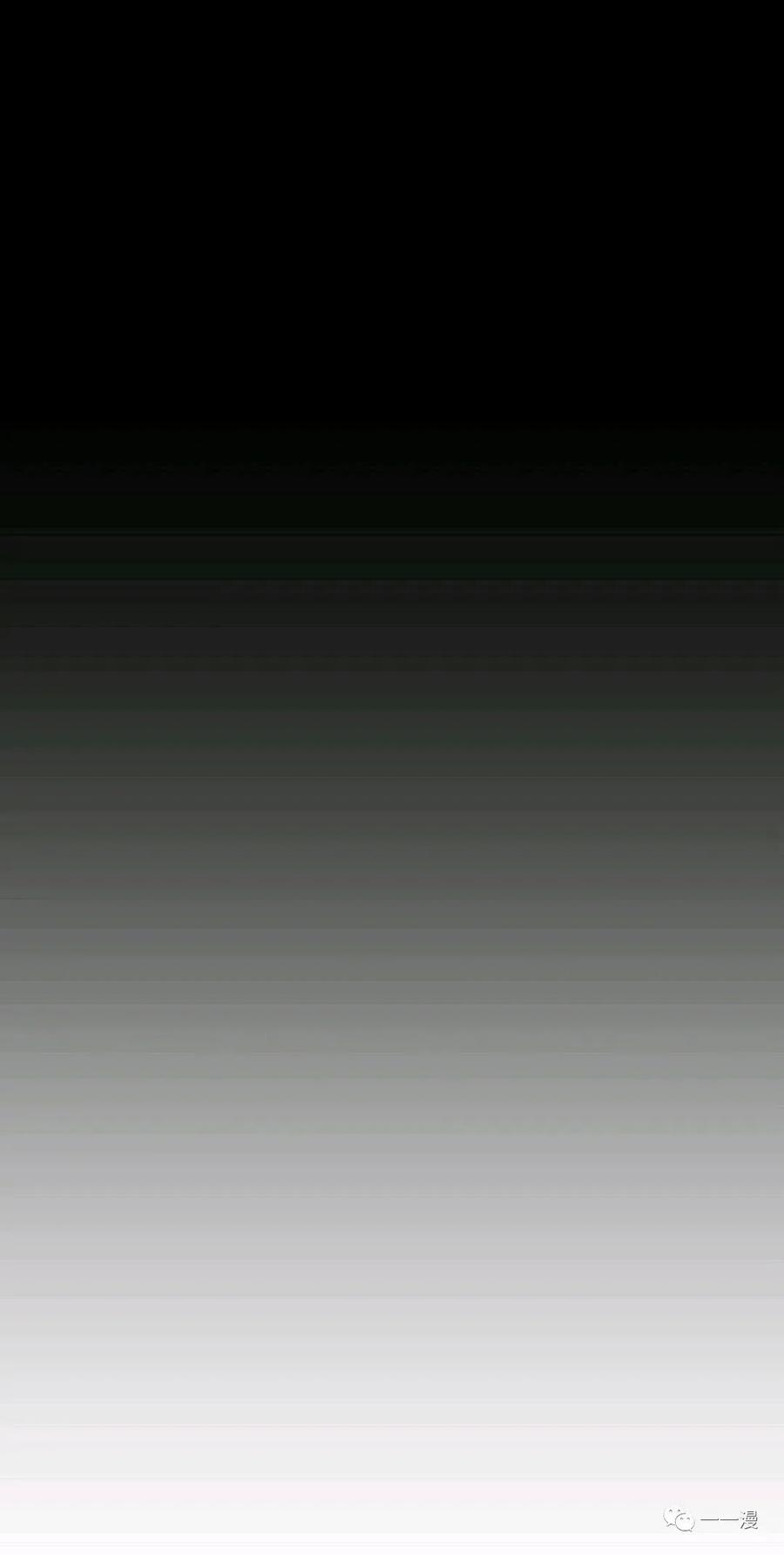 《触发人生》第17 第30页
