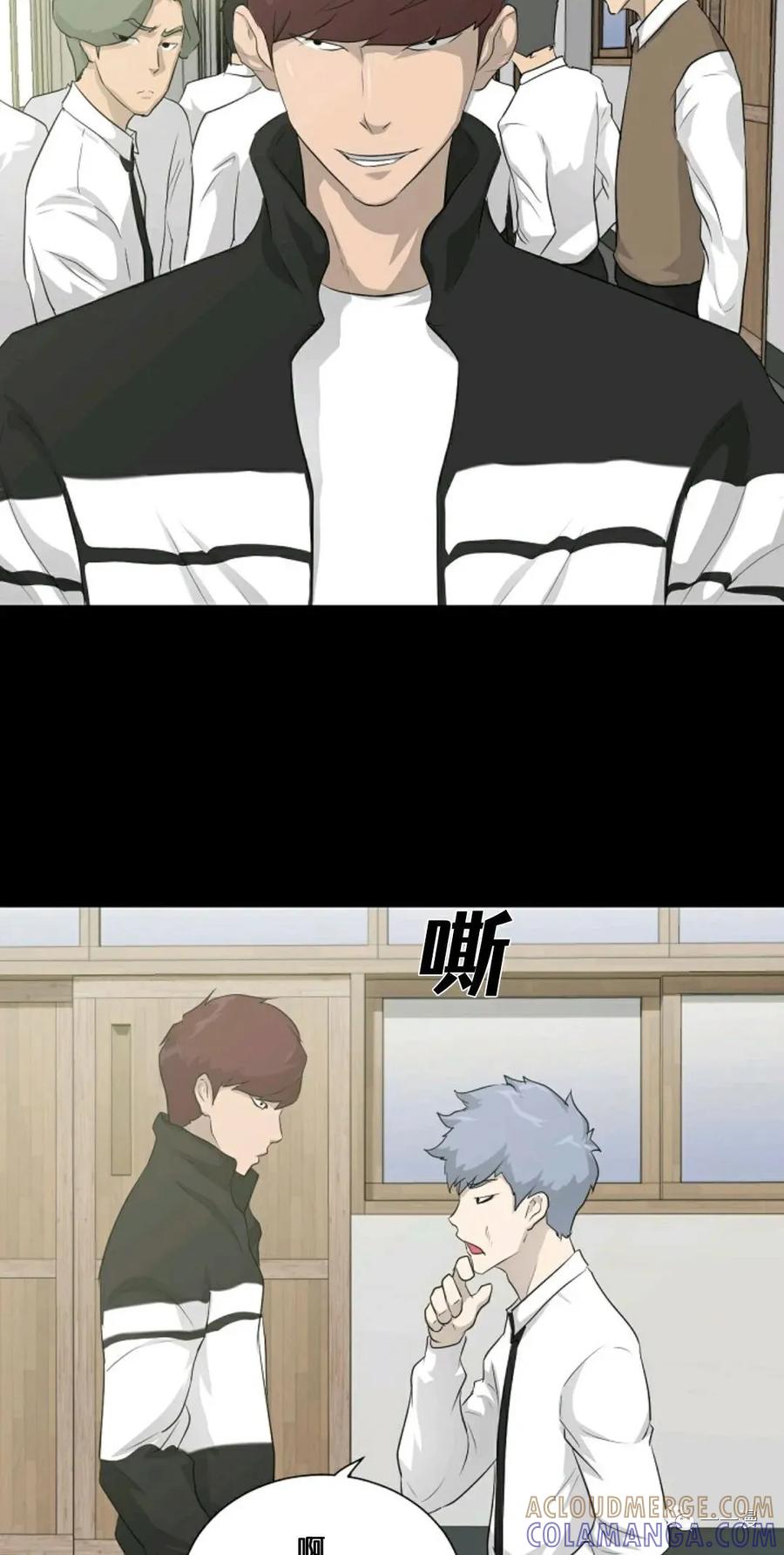 《触发人生》第17 第28页