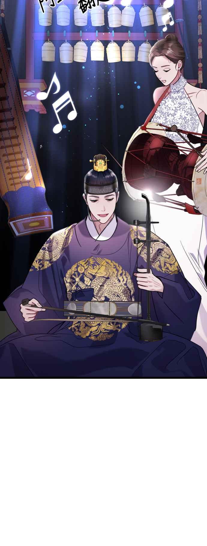 《魔性男》第17话 第18页