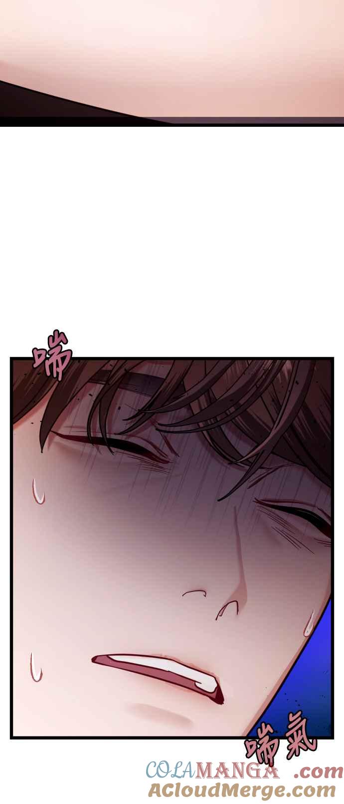 《魔性男》第17话 第52页