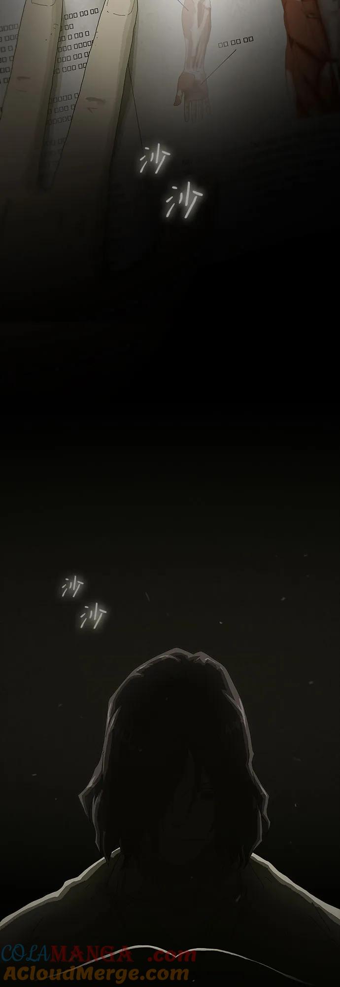 《天才解读世界》第2话 第73页