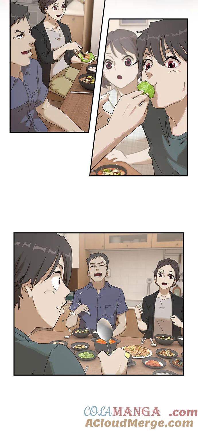 《天才解读世界》第2话 第58页