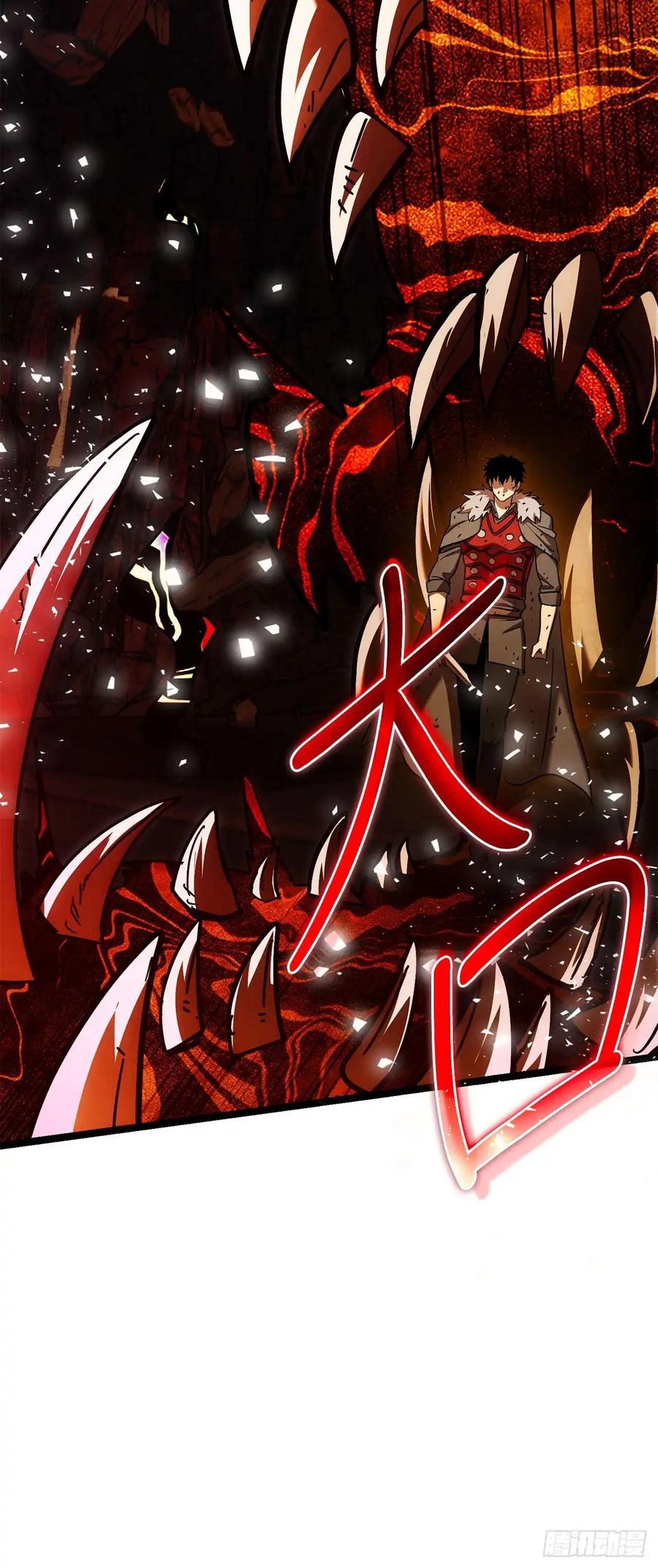 《我洗劫了魔神的仓库》24.新加入的人们 第57页
