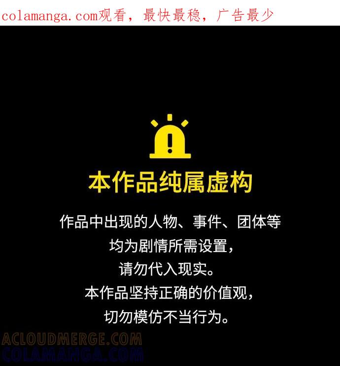 最强传说姜海孝 - 第267话 - 第1张图