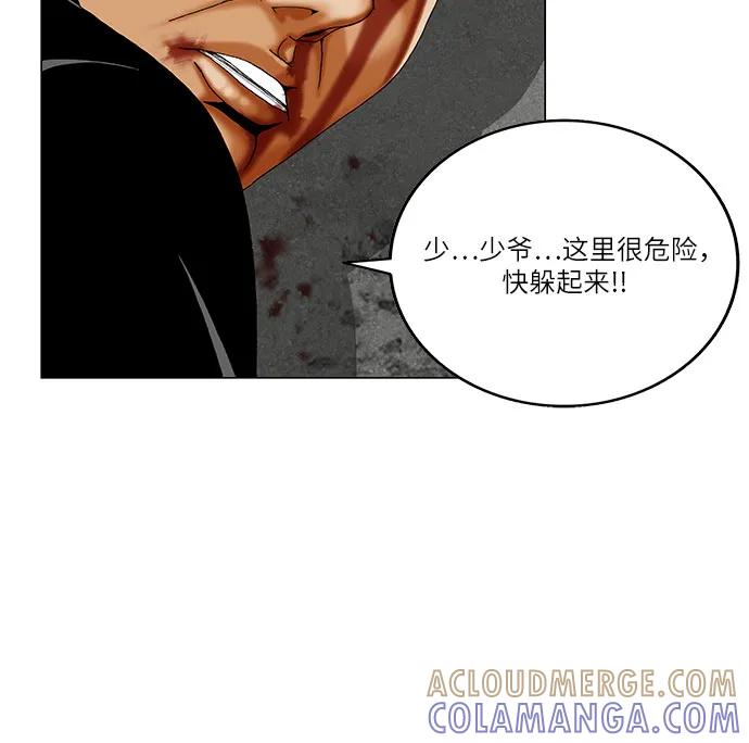 最强传说姜海孝 - 第267话 - 第10张图