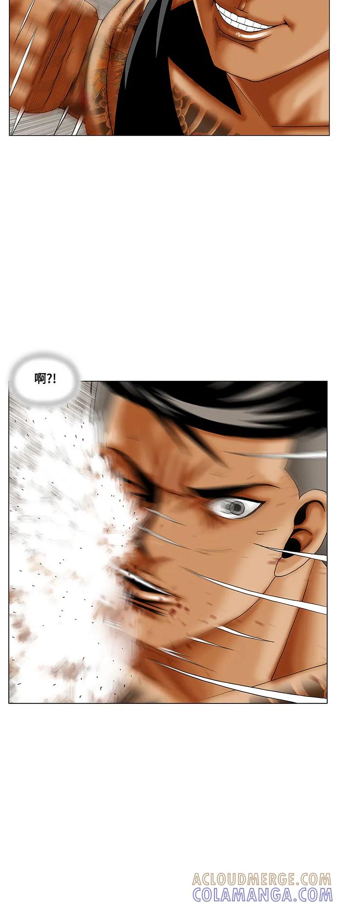 最强传说姜海孝 - 第273话 - 第16张图