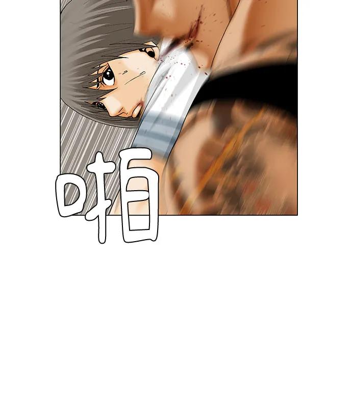 最强传说姜海孝 - 第273话 - 第24张图