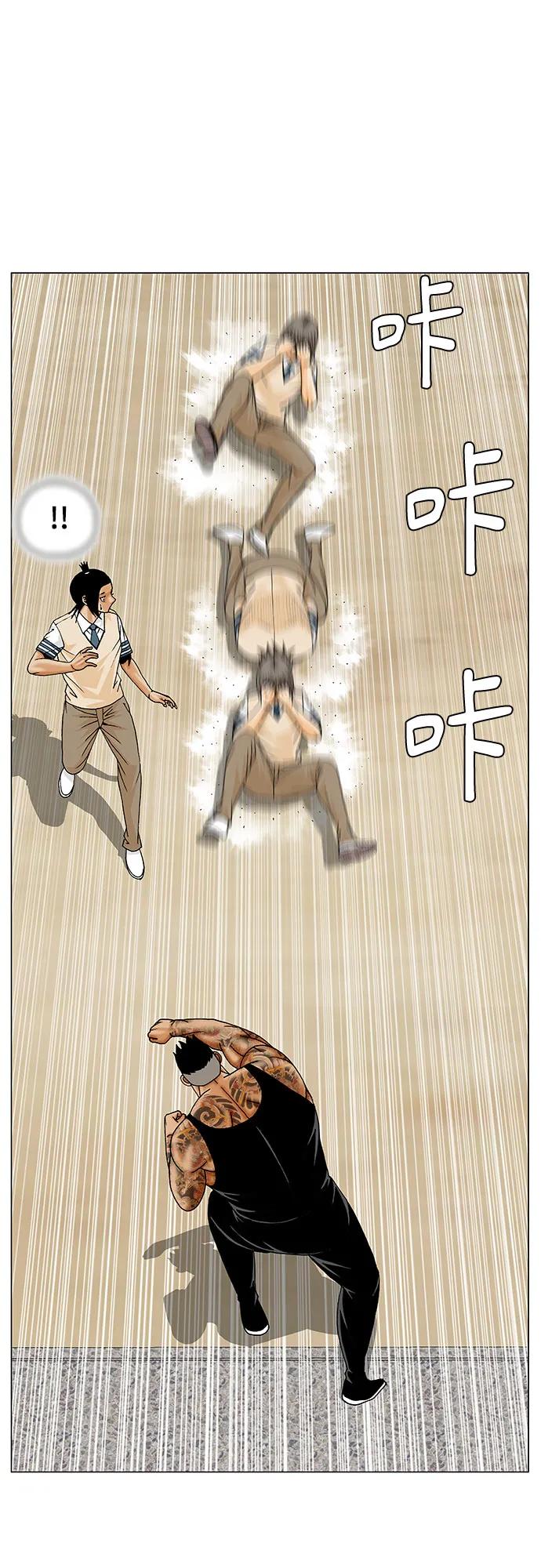 最强传说姜海孝 - 第273话 - 第29张图