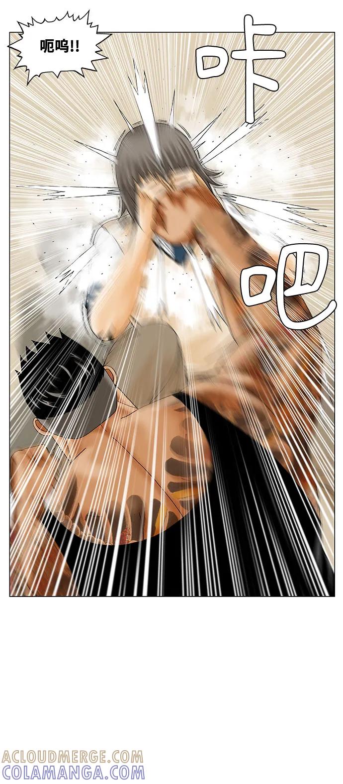 最强传说姜海孝 - 第273话 - 第28张图