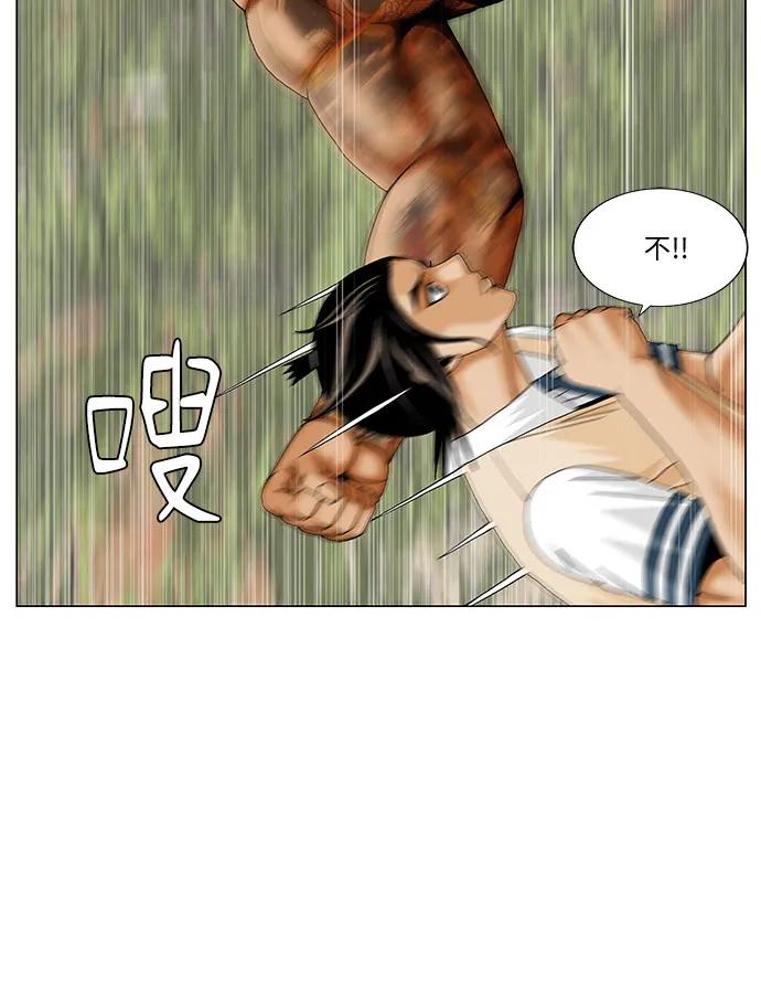 最强传说姜海孝 - 第273话 - 第33张图