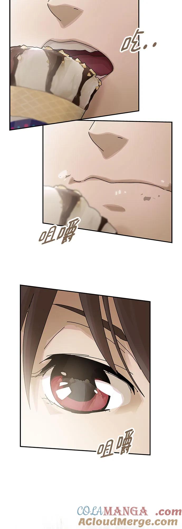 《天才解读世界》第3话 第34页