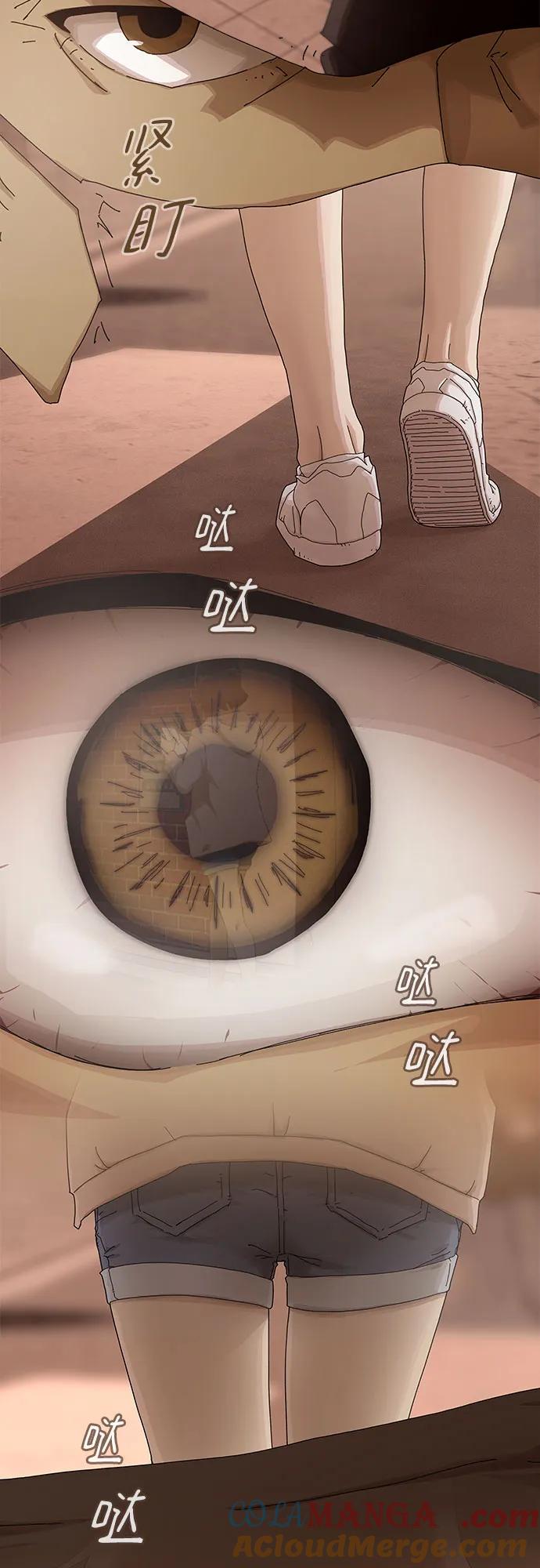 《天才解读世界》第3话 第49页