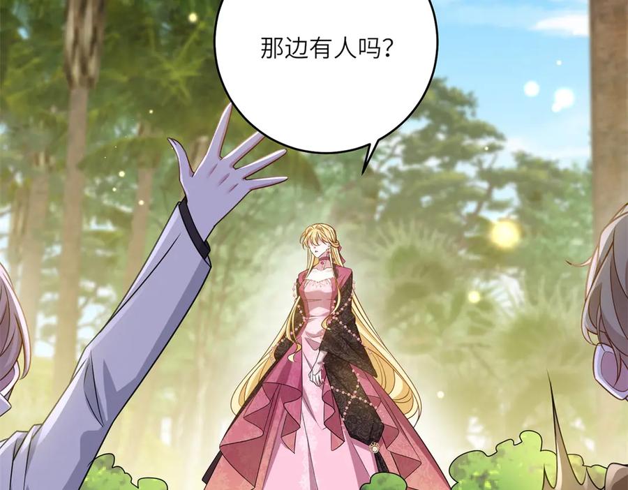 《转身成为恶女女王》第30话 岛上的争执 第78页