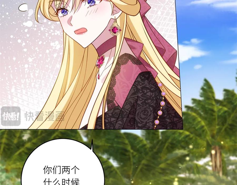《转身成为恶女女王》第30话 岛上的争执 第80页
