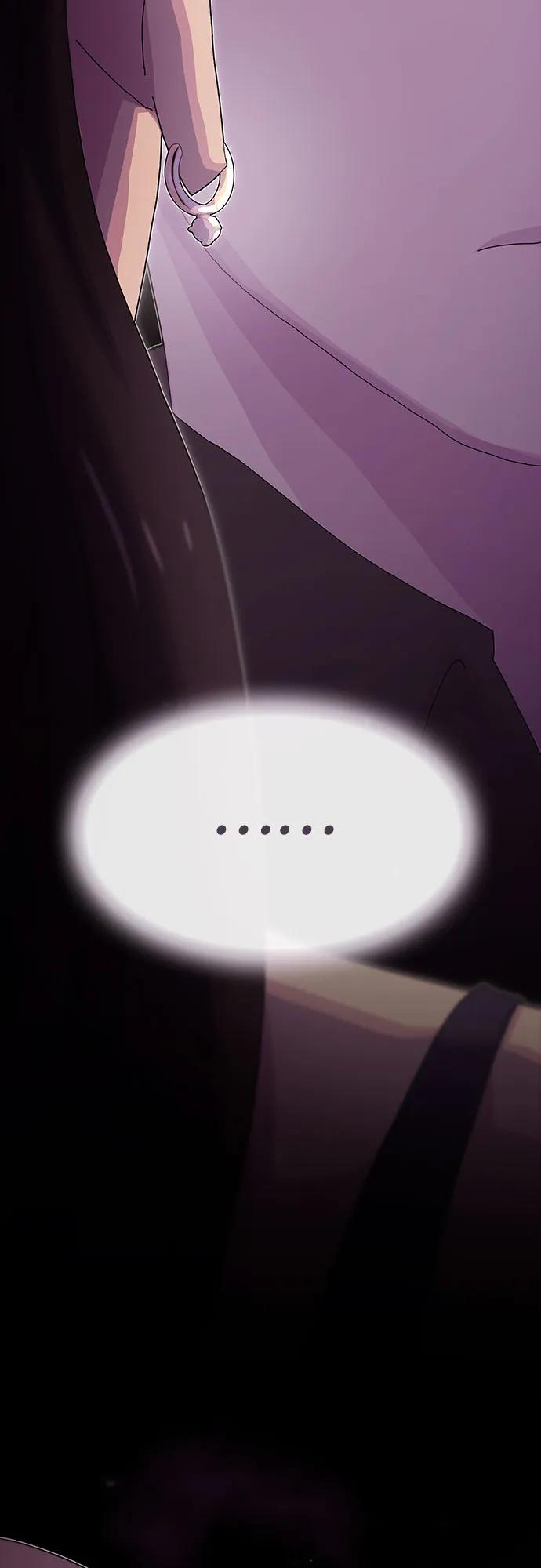《天才解读世界》第31话 第11页