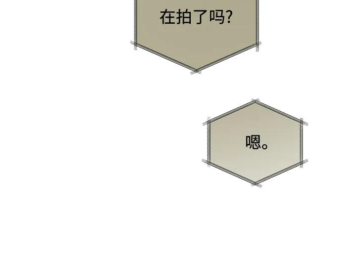 《溺爱之渊》第32话 依次(2) 第39页