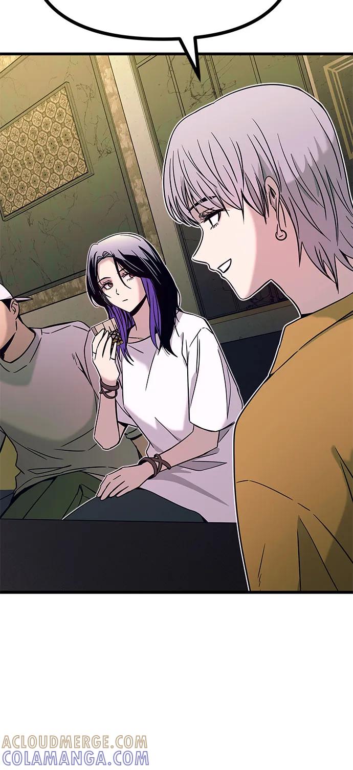 《末班车上的Crush》第32话 第61页