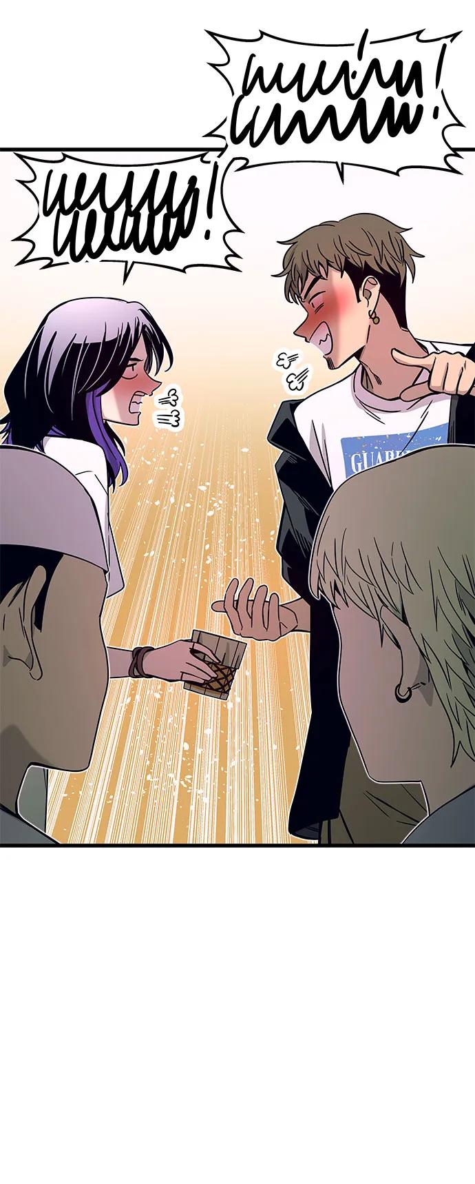 《末班车上的Crush》第33话 第6页