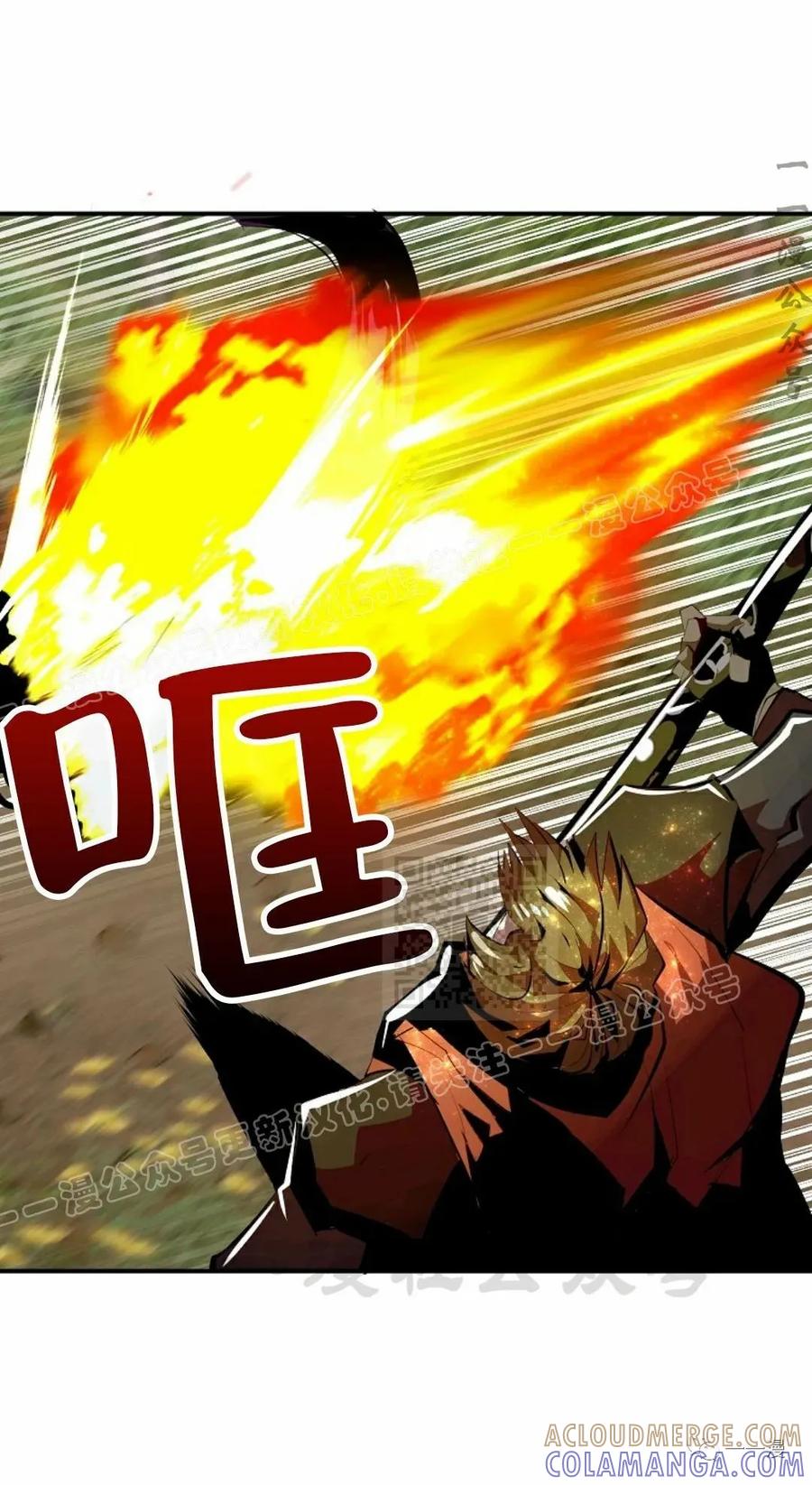 《独一无二的回归》第33话 第10页