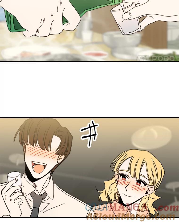 《消失的星期一》34.董事长的故事 第49页