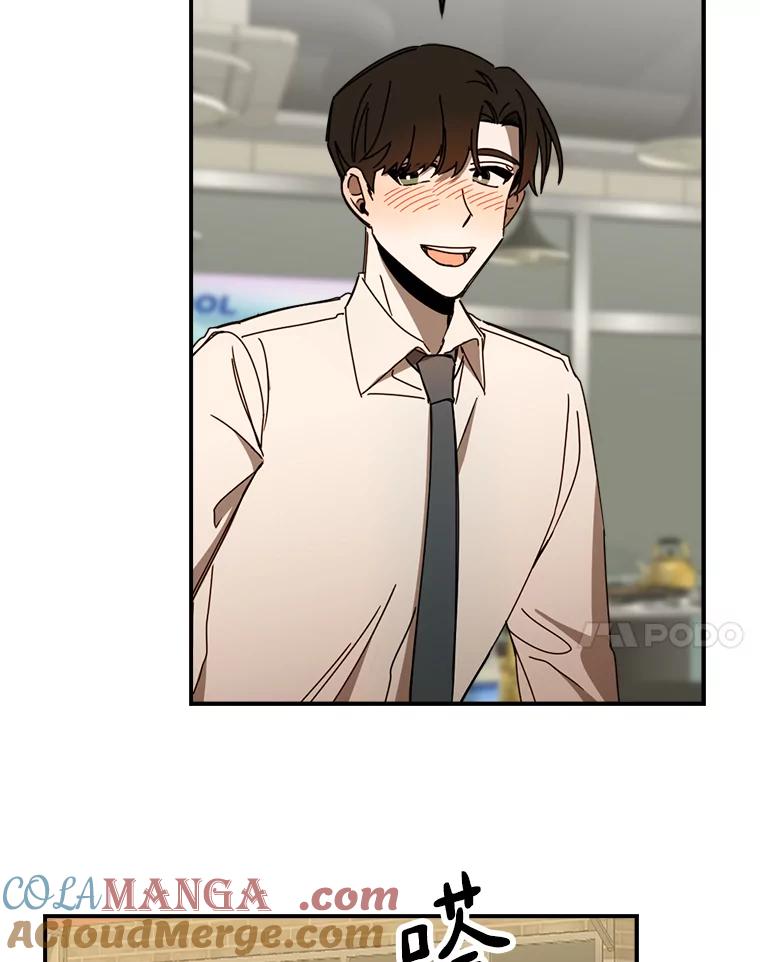 《消失的星期一》34.董事长的故事 第52页