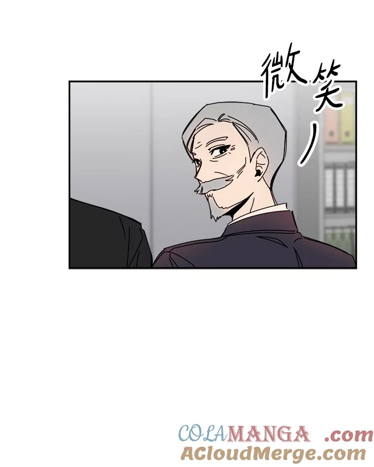 《消失的星期一》34.董事长的故事 第37页