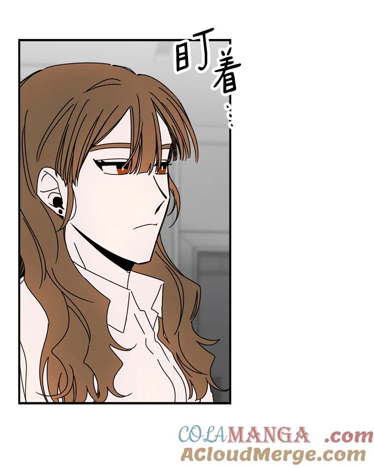 《消失的星期一》34.董事长的故事 第40页