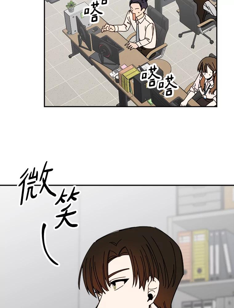 《消失的星期一》35.准备就绪 第66页