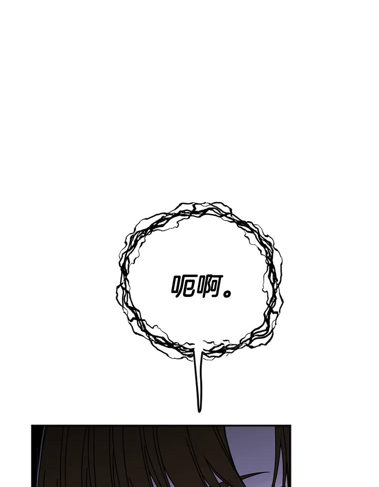 《消失的星期一》35.准备就绪 第17页
