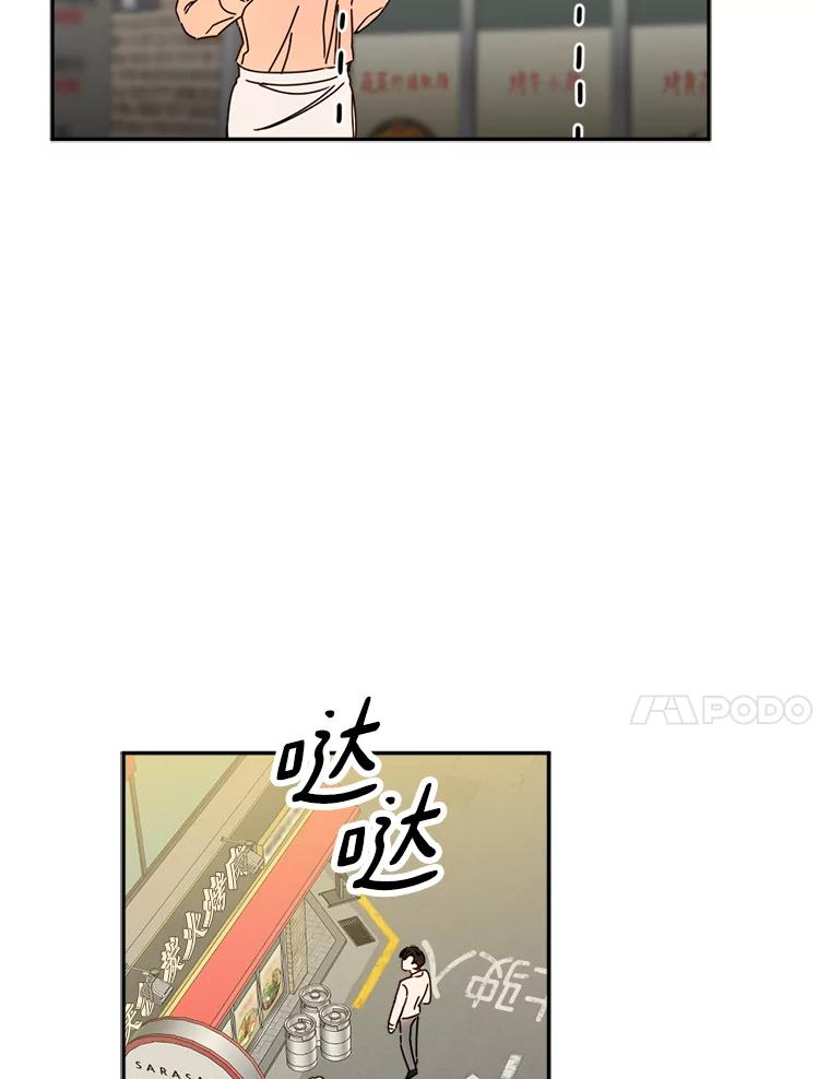 《消失的星期一》35.准备就绪 第11页