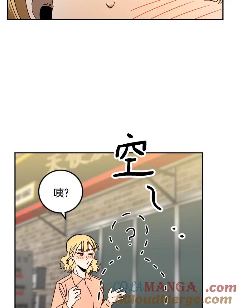 《消失的星期一》35.准备就绪 第10页