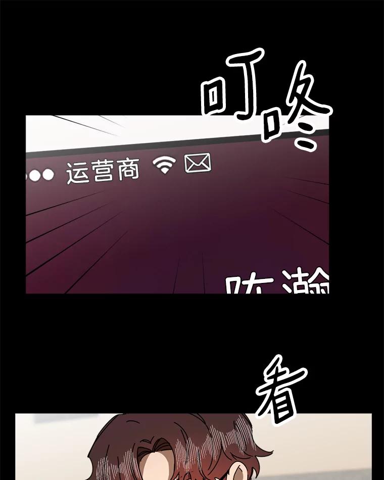 《消失的星期一》36.亮相日倒计时 第27页