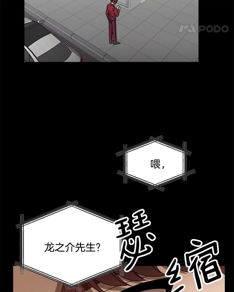 《消失的星期一》36.亮相日倒计时 第29页