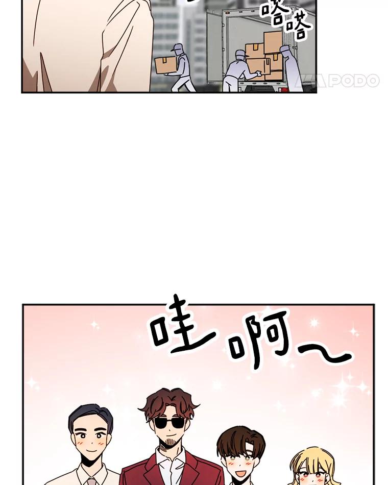 《消失的星期一》36.亮相日倒计时 第5页