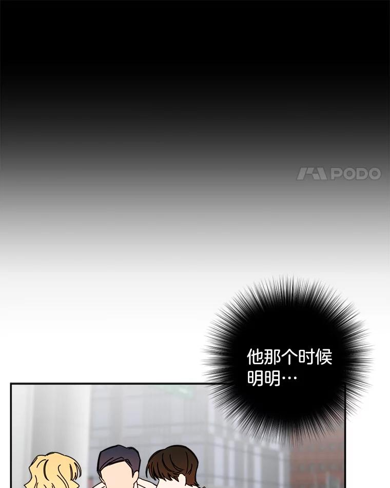 《消失的星期一》36.亮相日倒计时 第39页