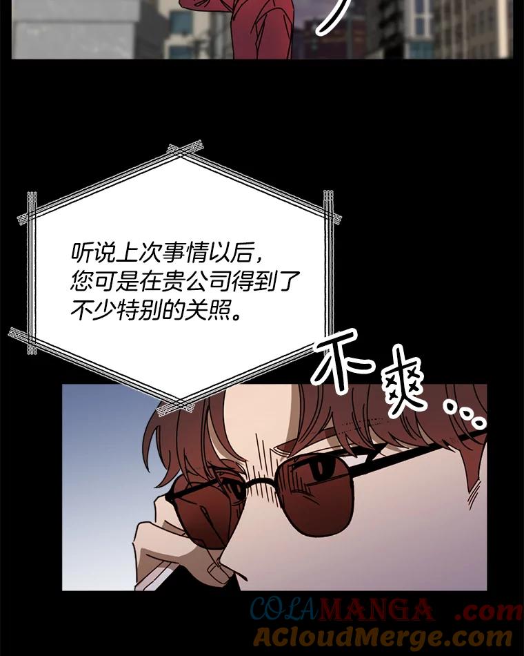 《消失的星期一》36.亮相日倒计时 第19页