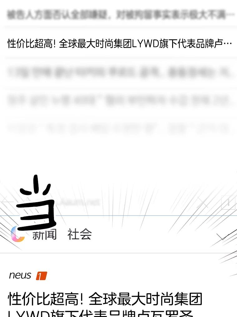 《消失的星期一》36.亮相日倒计时 第77页