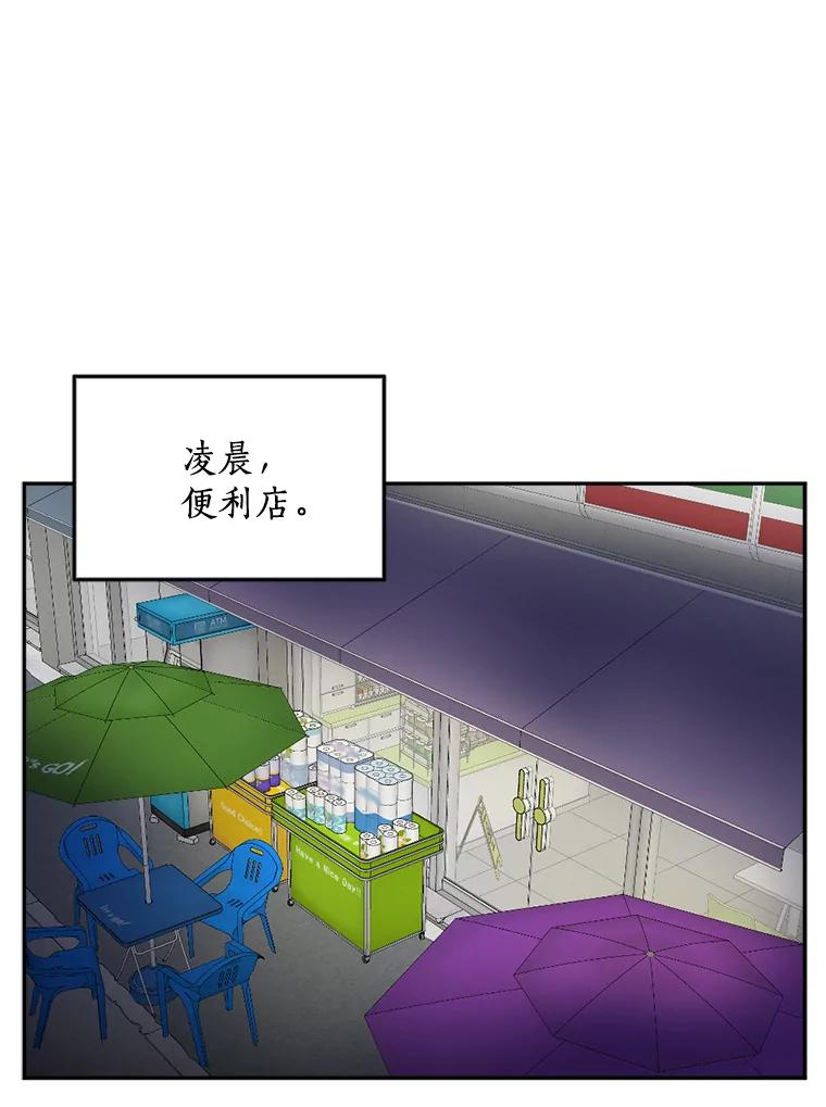 《消失的星期一》36.亮相日倒计时 第63页