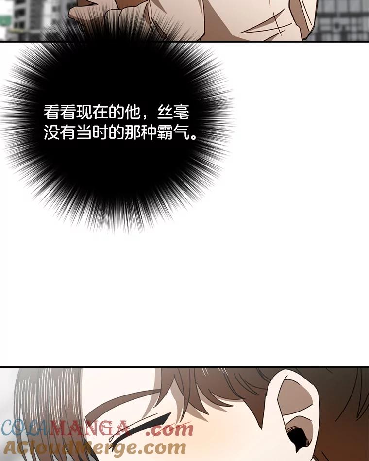 《消失的星期一》36.亮相日倒计时 第43页