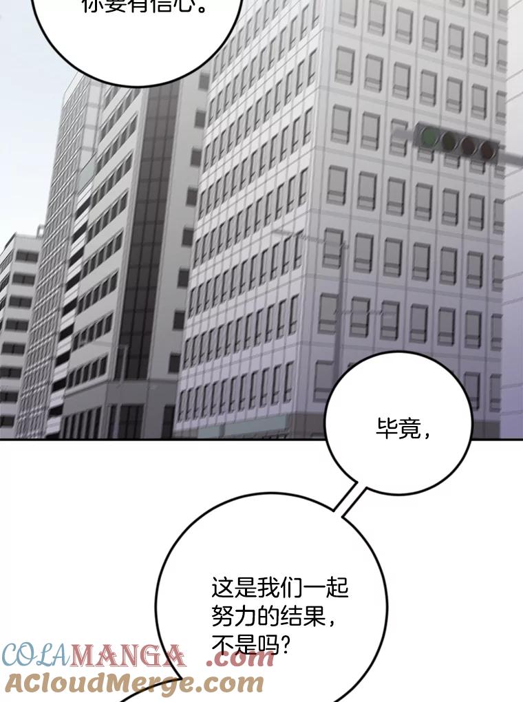 《消失的星期一》36.亮相日倒计时 第58页