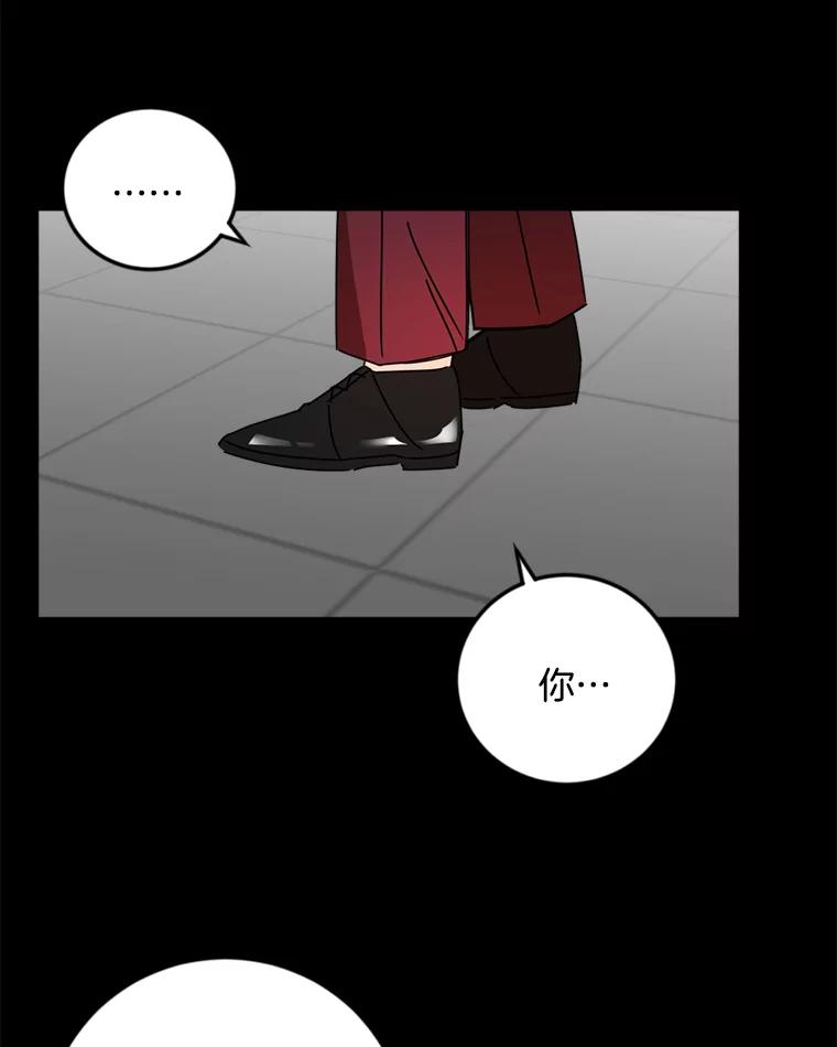 《消失的星期一》36.亮相日倒计时 第23页