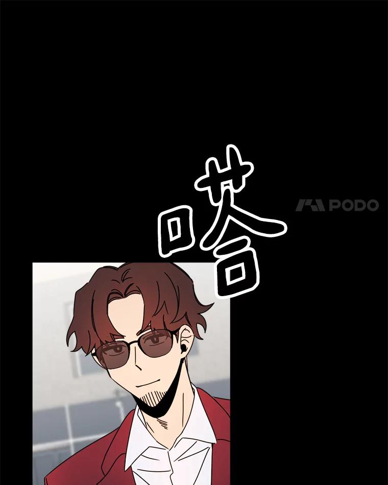 《消失的星期一》36.亮相日倒计时 第15页