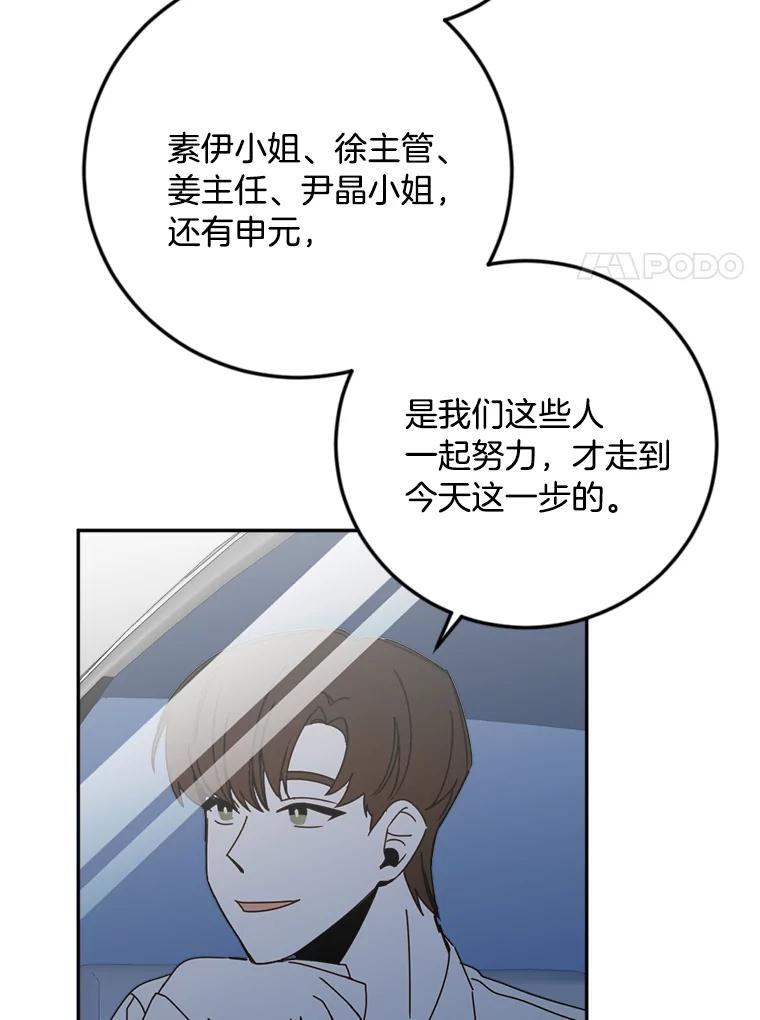 《消失的星期一》36.亮相日倒计时 第59页